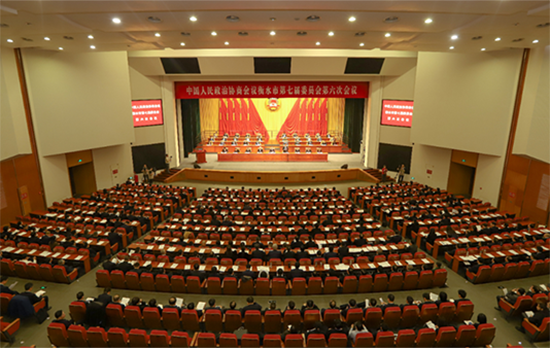 衡水市政协七届六次会议开幕